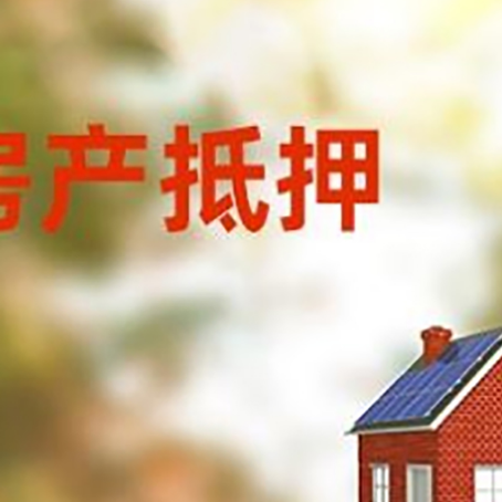 革吉个人消费贷款的种类有哪些?