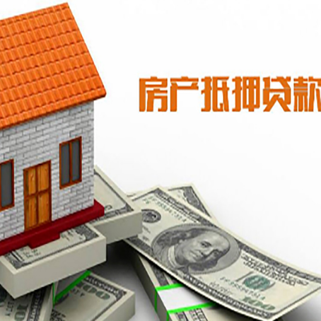 革吉房产抵押贷款的年利率是多少？